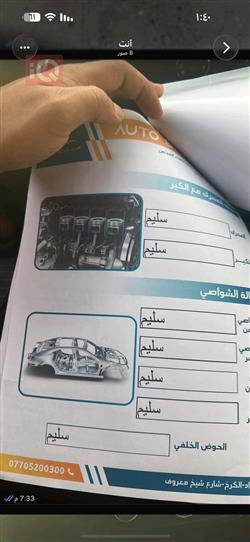 كيا فورتي